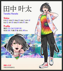 田中 叶太