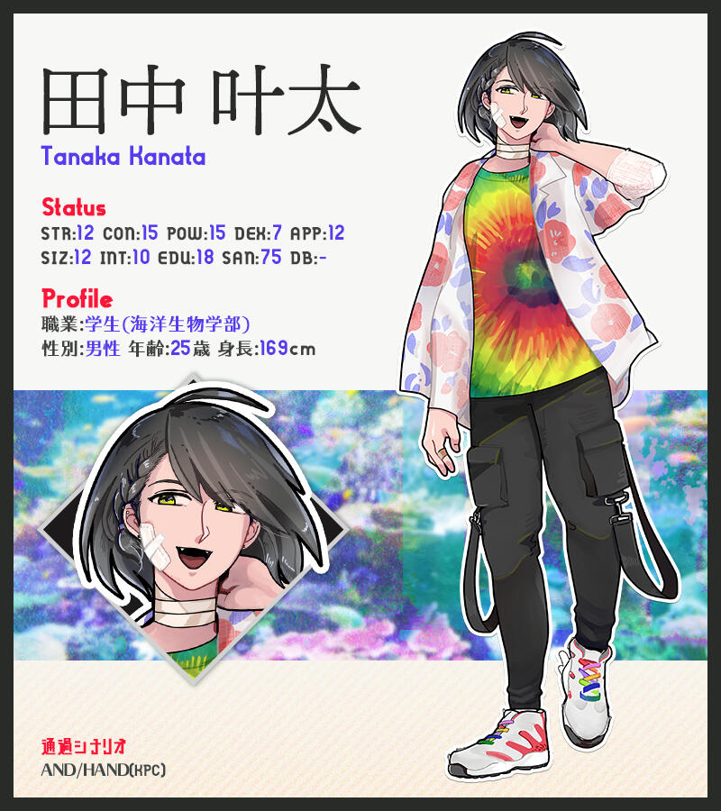 Trpg Mojibak Trpg Mojibak