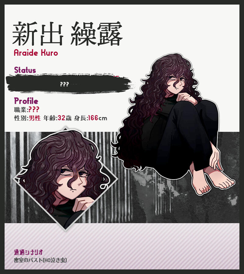Trpg Mojibak Trpg Mojibak